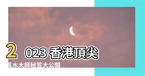 杜鵑 風水|杜鵑風水：趨吉避兇秘笈